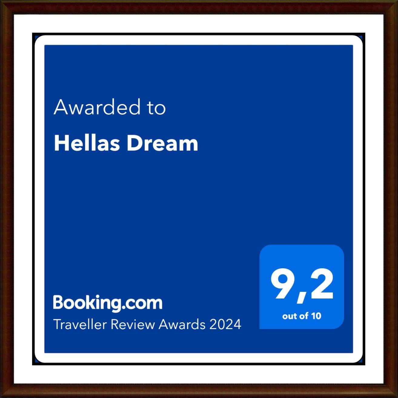 Hellas Dream Peraia  Екстер'єр фото