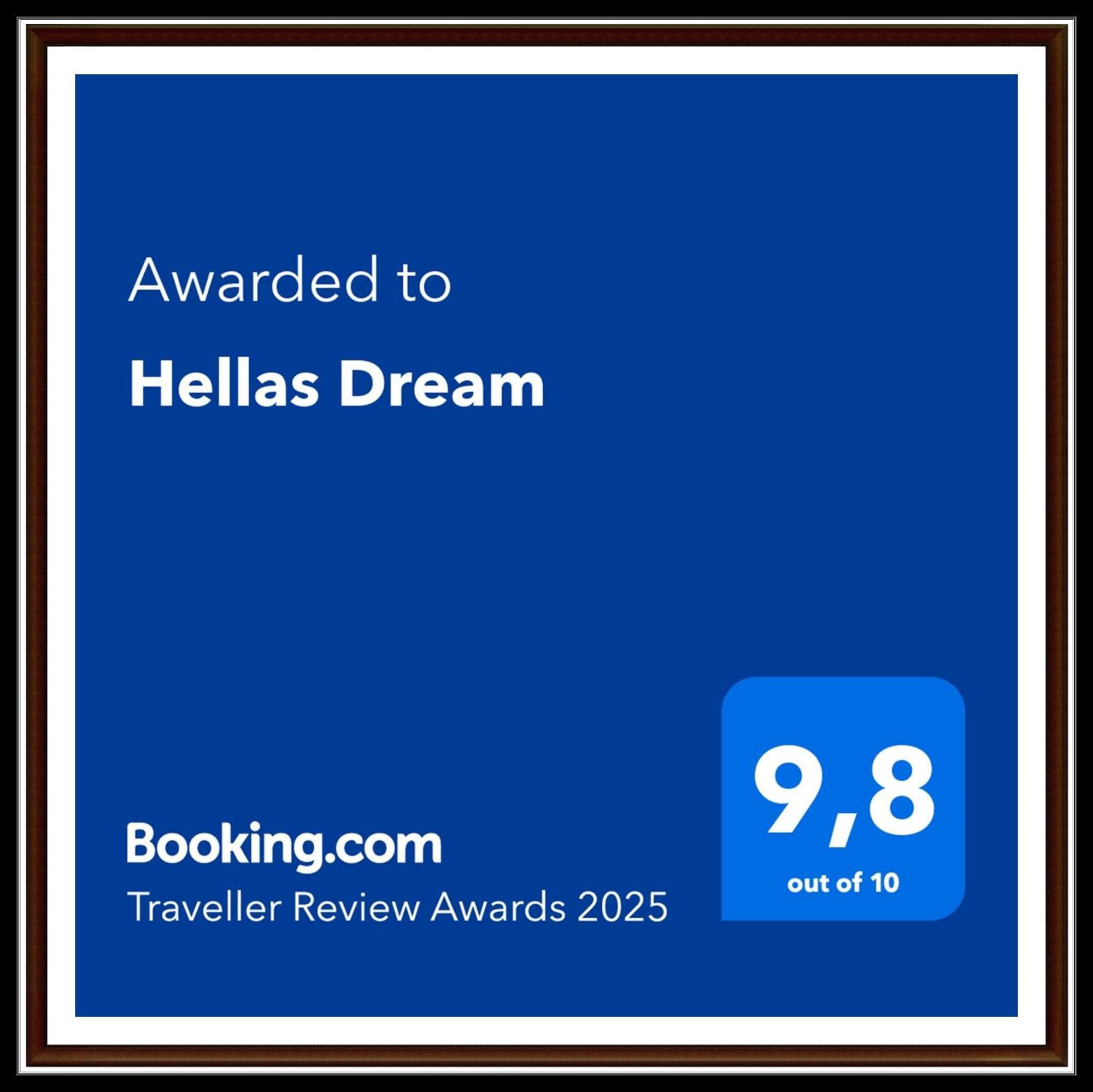 Hellas Dream Peraia  Екстер'єр фото